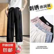 氣球燈籠休閑褲女九分褲女裝2025新款小個子哈倫褲 黑色 M
