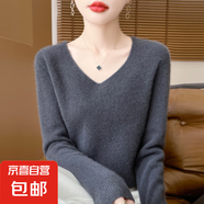 25羊毛衫女100%羊毛套頭V領(lǐng)針織羊毛打底衫/NJRG-1110 大象灰 S