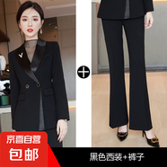 西裝套裝女2025春秋新款氣質(zhì)拼接設(shè)計感時尚主持人正裝西服工作服 黑色外套+8128#西褲 4XL (建議138-148斤左右)