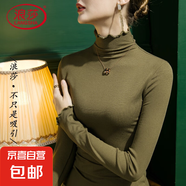 浪莎2025春季新款高領(lǐng)打底衫女修身內(nèi)搭純色長袖百搭木耳邊螺紋T 軍綠色 4284 L