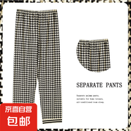 日系卡通睡褲女春夏秋季優(yōu)質(zhì)仿棉新品休閑寬松外穿長(zhǎng)褲家居服 S千鳥格 XL