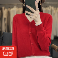 一線成衣長袖羊毛開衫女外套V領(lǐng)毛衣時(shí)尚洋氣百搭外搭上衣羊毛衫 車?yán)遄蛹t M