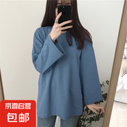 多色可選 秋季女裝新款上衣長(zhǎng)袖T恤女圓領(lǐng)打底衫 藍(lán)色 M
