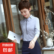 職業(yè)裝西裝套裝女秋季氣質(zhì)女神范經(jīng)理正裝酒店前臺(tái)接待工作服春秋 灰色（8781# 單件襯衫） 2XL (建議118-128斤左右)