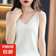 v領(lǐng)吊帶背心女秋季外穿西裝內(nèi)搭打底衫修身無袖針織上衣 白色 M