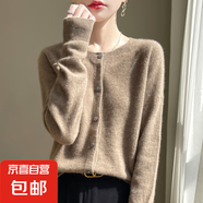 一線成衣羊毛質(zhì)感開衫女毛衣外套女針織衫寬松上衣/N-AD419 駝色 M