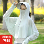 【騎行開車】防曬衣女裝新款夏季透氣防曬外套清涼冰絲超薄外套 淡綠 UPF50+ 遮陽防曬 均碼 小號 90-120斤穿