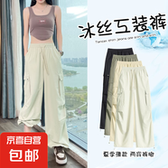 【寬松高腰】女裝夏季工裝褲2025新款休閑褲女裝褲子 杏色-常規(guī)（159cm-166cm） 2XL 【134-150斤】