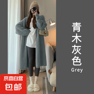 針織開衫女中長款毛衣外套女韓版寬松慵懶風(fēng)加厚顯瘦上衣女H14 青木灰 XL