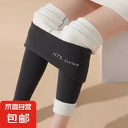 德絨秋褲女士內穿秋冬季加絨加厚保暖褲棉褲毛褲高腰羊羔絨打底褲 深灰色-加厚羊羔絨 L適合【110-125斤】