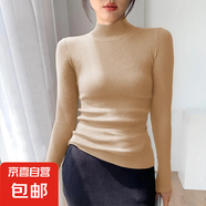 半高領(lǐng)毛衣女新款內(nèi)搭針織打底衫修身顯瘦長袖百搭洋氣上衣 杏色 L