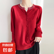 2025新款高級感上衣外搭針織女短外套毛衣/XDPJ01-X NAD508安可拉紅 M 85-105斤