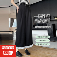 蕾絲拼接西裝褲女2025新款夏季垂感直筒休閑小個(gè)子九分黑色闊腿褲 黑色 2XL