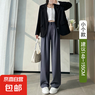 休閑褲女新款闊腿褲女高腰顯瘦西裝褲休閑薄款窄版直筒褲 灰色（小個(gè)子款） M 建議體重100-115斤