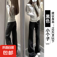 纖怡嬌美式微喇叭運(yùn)動褲女春秋款2025新款高腰顯瘦馬蹄褲休閑小個 黑色【小個子】 M M適合（91-105斤）