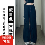 【復(fù)古】女裝闊腿工裝褲2025新款高腰寬松遮胯顯瘦大口袋美式 藏青色【常規(guī)款】 L