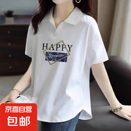 白色POLO領(lǐng)短袖T恤女夏季2025新款純棉寬松學(xué)生洋氣個性印花上衣 白色-大圖 XL