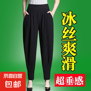 褲子女2025新款哈倫褲女款夏季薄款九分褲女顯瘦寬松大碼蘿卜褲女 黑色 黑色 2XL 2XL【建議125-135斤】