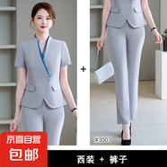職業(yè)裝短袖美容院?jiǎn)T工酒店前臺(tái)售樓部珠寶店工作服職業(yè)女裙套裝夏 銀灰色外套+3003#西褲 3XL