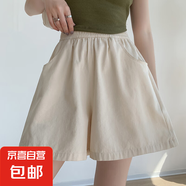 【純棉】女裝工裝短褲夏季新款高腰垂感小個子休閑寬松五分闊腿褲 杏色【純棉有口袋】 L 【建議100-115斤】