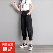 【純棉】女裝新款夏季高腰寬松九分褲女休閑顯瘦燈籠褲大碼蘿卜褲 黑色 M 【建議80-100斤】