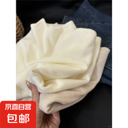 小立領(lǐng)奶fufu軟糯針織長袖打底衫女冬季加絨毛衣秋裝簡約上衣內(nèi)搭 杏色 【升級優(yōu)質(zhì)版】 L