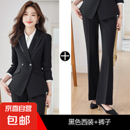 黑色西裝外套女高級感春秋長袖職業(yè)套裝2025新款氣質(zhì)小西服工作服 黑色外套+8128#西褲 3XL (建議128-138斤左右)