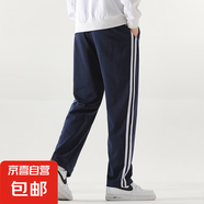 純棉校服褲子夏季薄款兩道杠深藍(lán)色運(yùn)動褲一杠男女學(xué)生直筒 二杠藏藍(lán)色春秋款 25 (140) 高130-140重45-65斤