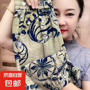 夏季新款女士褲子薄款中年媽媽花色冰絲褲寬松束腳高腰九分休閑褲 青花瓷 青花瓷 4XL 【建議160-175斤】
