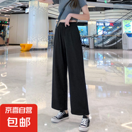 小菲人家闊腿褲女高腰垂感夏季薄款百褶休閑大碼女褲九分雪紡直筒 黑色 S