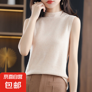 新款女半高領(lǐng)針織衫無袖打底衫寬松純色吊帶/RY276 米色 XL 125-140斤