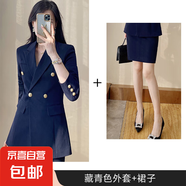 西裝套裝女裝高級(jí)感春新款職業(yè)裝西裝2025氣質(zhì)面試正裝工作服西服 藏青外套+半身裙（S6301+C105） M