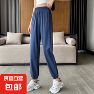 休閑褲女運動褲女夏冰絲薄款寬松束腳休閑小個子春秋休閑衛(wèi)褲 寶藍色 2XL XXL