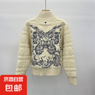 秋冬蝴蝶刺繡提花拉毛衣外套女新款香風(fēng)立領(lǐng)時尚百搭針織衫上衣 乳白色 均碼