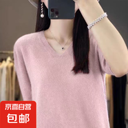 2025春季V領(lǐng)針織半袖薄款寬松打底上衣 櫻花粉 2XL （135-150斤）