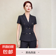 條紋短袖西裝套裝女夏季薄款酒店經(jīng)理高端正裝工作服氣質(zhì)職業(yè)西服 黑色（單件外套） 3XL