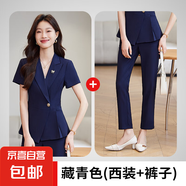春夏季小個(gè)子短袖西服套裝女2025年新款修身氣質(zhì)一粒扣職業(yè)小西裝 藏青色短袖西裝+褲子 L
