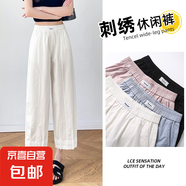 氣球燈籠休閑褲女九分褲女裝2025新款小個(gè)子哈倫褲 香檳白 M