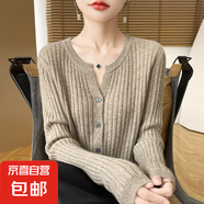 2025春季新圓領(lǐng)坑條開衫女時(shí)尚休閑寬松針織外套韓版/GHAD486一X 駝色 2XL