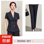 條紋短袖西裝套裝女夏季薄款酒店經(jīng)理高端正裝工作服氣質(zhì)職業(yè)西服 黑色外套+西褲 XL