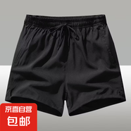 男女同款馬拉松短褲運動(dòng)褲女冰絲速干跑步短褲夏季彈力健身褲五分 BSL-1620黑色 L