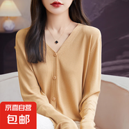 夏季v領(lǐng)外搭開衫女長袖寬松防曬針織外套薄款百搭空調(diào)衫/RY341-X 金駝色 M 80-100