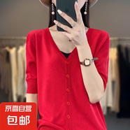 【薄款空調(diào)衫】新款夏季針織V領(lǐng)開衫女裝短袖外套寬松半袖RY294-X 朱砂紅 L 110-125
