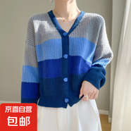 2025新款高級感上衣外搭針織女短外套毛衣/XDPJ01-X BSZ09藍(lán)色 2XL 135-150斤