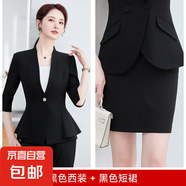 時尚職業(yè)女裙套裝氣質(zhì)女神范春夏新款美容院珠寶店前臺工作裝制服 黑色外套+半身裙 S