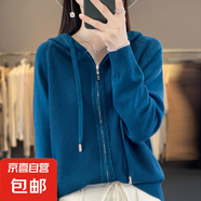 新款連帽針織開衫女寬松百搭外穿針織衫外套衛(wèi)衣毛衣/NADN370-X 海藻藍(lán) 2XL