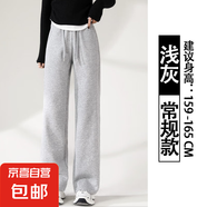窄版香蕉闊腿褲女春秋2025新款小個子直筒秋冬加絨休閑運動衛(wèi)褲子 淺灰色 春秋款【常規(guī)款】 顯腿長 XL 120-130斤