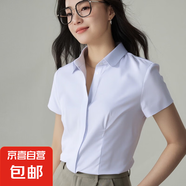 夏季職業(yè)襯衫短袖女生公務(wù)員商務(wù)通勤工作服修身顯瘦抗皺免燙襯衣 方領(lǐng)短袖暗扣白色 MC-CD1 XL