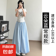 【高腰寬松】女裝新款夏季黃色垂感燈籠褲闊腿褲小個(gè)子休閑褲裙子 云朵藍(lán) 【常規(guī)款】 M