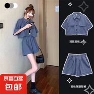 減齡氣質(zhì)小個子外套套裝女2025夏季薄款上衣大口袋闊腿短褲兩件套 藍(lán)色休閑外套短褲兩件套 L